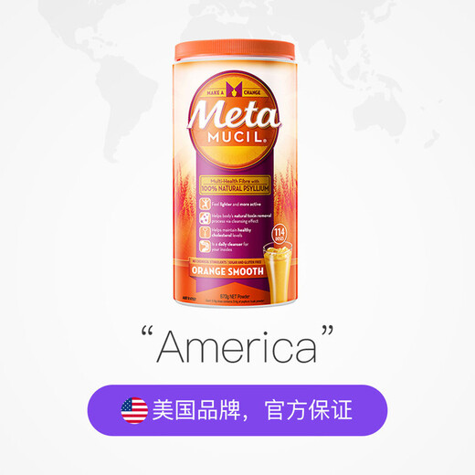 Metamucil膳食纤维粉114次量罐装meta纤维素代酵素代餐673g 三种水果味美国 香橙味 673g * 1罐装（114次量）