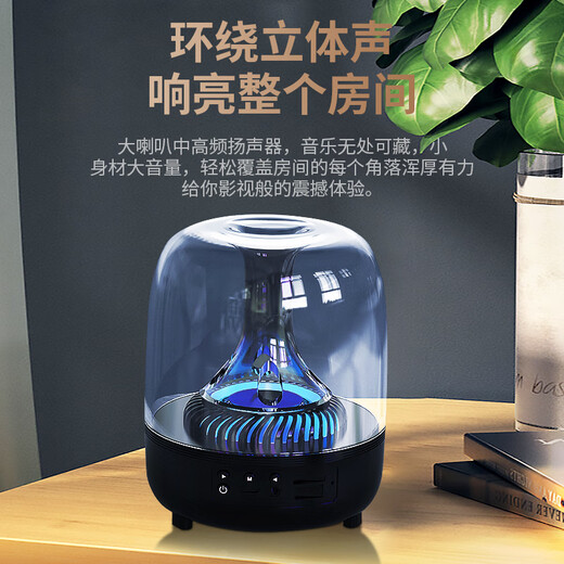 EG German Voice of Berlin Hifi Bluetooth speakers Home universal computer laptop Mini small speaker Bass phone Glass light luminous desktop audio Cool black [Ultravel version] TWS parallel dual HIFI external broadcast