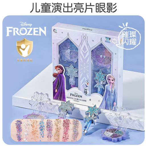 Disney Princess Elsa Elta Sombra de sombras de ojos para el maquillaje no tóxico lentejuelas lentejuelas de la lente