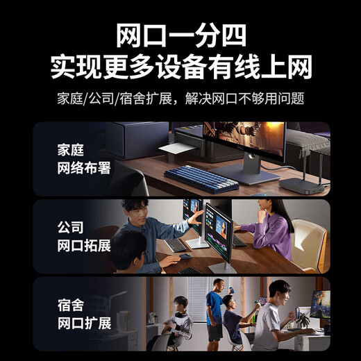 Greenlink 5-port Gigabit switch, aluminum shell heat dissipation, five-port network cable splitter, one-to-two/four-port monitoring network switch, suitable for business dormitories HUB 5-port Gigabit - upgraded aluminum shell, stronger heat dissipation - plug and play JD Logistics