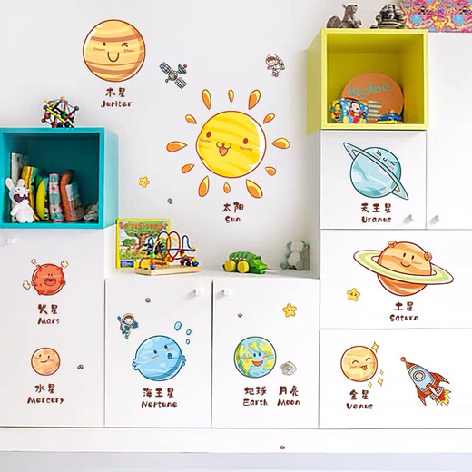 
54 small stickers for space astronauts in the universe space astronauts kindergarten self-sticking wall stickers planet solar system roaming the universe 9276