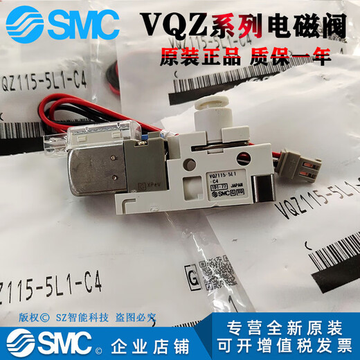 Válvula solenoide SMBCSMC VQZ115R VQZ115-5L1-5M1-5G1-C4-C6-M ... VQ VQZ1154L1C6220V