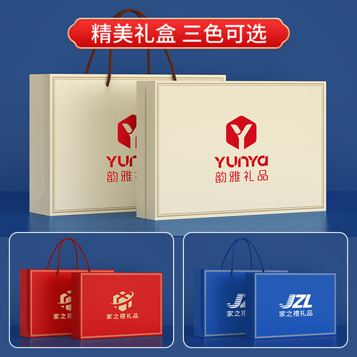 家之禮高档保温杯伴手礼员工团建奖品实用公司商务礼品定制送客户纪念品 金色-杯+键盘+电源+鼠标+U+笔