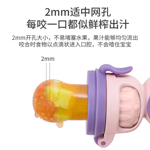 Dr. Ma's baby bite bag is a fruit-eating artifact. Baby fruit and vegetable food supplement for 7 months and above. Silicone bite bag. L size. 1 pack. M rotary pusher. 3 bite bags. 1 pack.