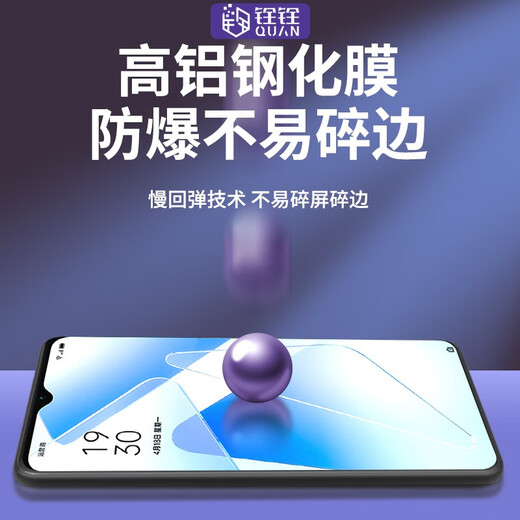 Quanquan is suitable for oppo A55/a55s tempered film that can be applied to the box in seconds, OPPO A35 mobile phone film, full-screen high-definition protective film, explosion-proof and anti-fingerprint, full-screen large window high-definition tempered film, just cover it, 2 pieces, convenient film application