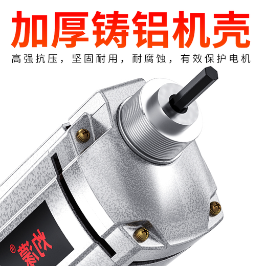 Zhuofeng tragbarer Betonvibrator-Vibrator kleiner Zementvibrator Einphasen-Elektro 220 V 3880W [35 Typ 1,5 Meter Stange]