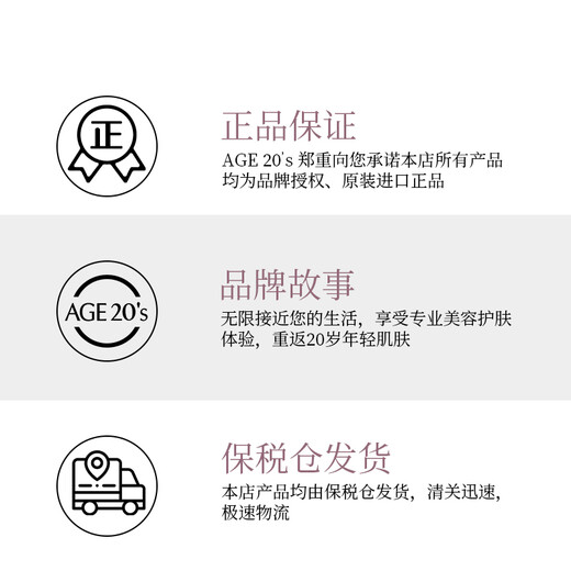 Aekyung Age 20 s Aekyung three-color pink gold air cushion BB cream moisturizing concealer sunscreen foundation No. 23 SPF50+14g*2 gift