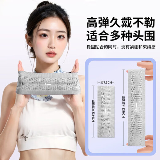 Li Ning (LI-NING) Sports Headband Women's forehead protection band Sweat-absorbing men's running turban Anti-perspirant belt Sweat-conducting belt Ties Hairband Headband Headband Wear