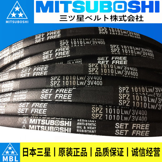 SPB1950 2000 2020/5V800 2030 2060 2120LW triangle belt SPB1950LW