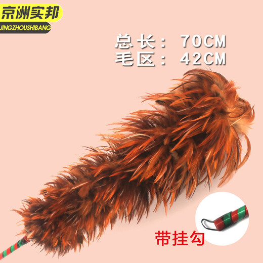 Jingzhou Shibang [бамбуковая ручка 70 см]