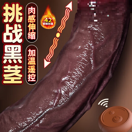 久爱仿真阳具假阳器成人情趣用品女性打桩机女人专用插入式自卫慰器 罗马大帝-电动插抽摇摆加温 小号遥控款粗3.5cm 私密发货