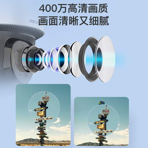 HIKVISION海康威视4G摄像头终身免流量400万家用AI人形检测监控器360度夜视全景室外户外内置无限流量Q1S4M