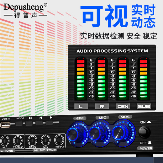 Depusheng Depusheng FX8 professional effector anti-howling KTV Bluetooth wireless microphone home feedback suppression audio set karaoke conference stage performance professional KTV anti-howling effector (with wireless microphone)