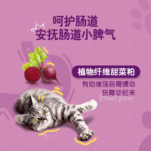 Weijiaweijia cat food 13kg adult cat food whole bag ocean fish flavor tuna and salmon flavor sandwich food adult cat food ocean fish flavor 1.3kg