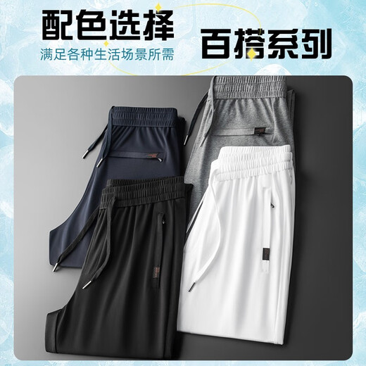 Woodpecker high-end pure cotton casual pants for men in summer thin sports men's pants loose straight anti-wrinkle elastic waist spring and summer pants for men [Summer thin] Black L [Recommended weight 127-140Jin [Jin equals 0.5 kg] wear]