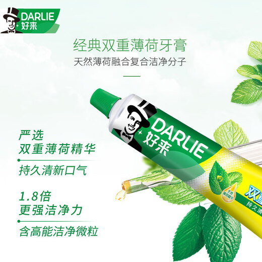 好来(原黑人)护龈健齿清新口气美白牙膏360g+软毛牙刷2支 便携装