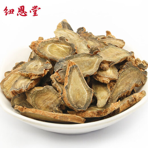 纽恩堂三七片田七片云南三七大片新鲜40头切片泡酒备注可磨三七粉 三七片250克【40头】