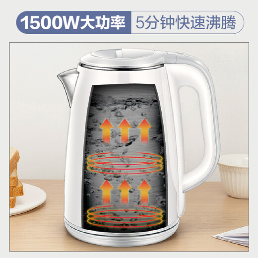 荣事达 电热水壶烧水热水壶电热水壶开水壶1.8L大容量养生304不锈钢内胆双层防烫RSD-8165