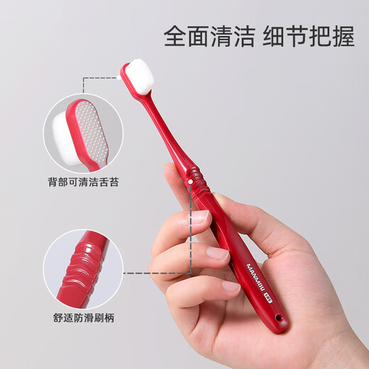 RAOYI超软万毛牙刷情侣装便携式旅行装牙龈敏感孕妇月子护龈牙刷4支装