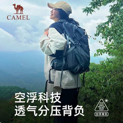 
Camel mountaineering bag outdoor professional backpack men and women sports backpack tourism hiking water-splashing mountaineering schoolbag free rain cover, 1F01018C, shallow khaki