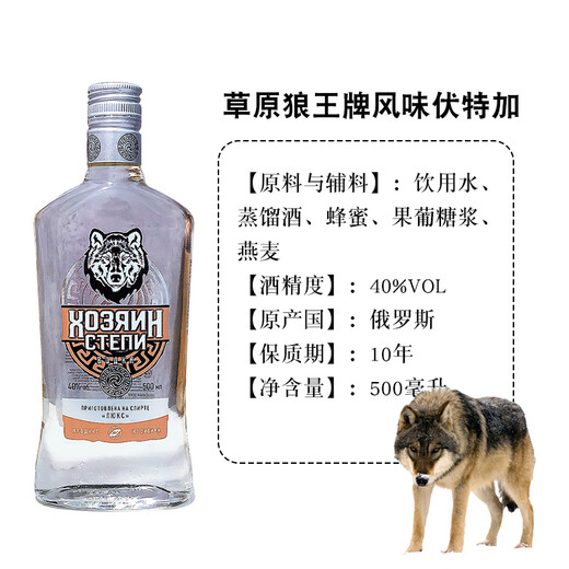 Yaric Russia imported tiger head vodka 40 strong foreign wine Russian tiger head vodka gift wine King tiger (56 degrees) 500mL 1 bottle