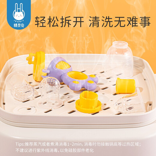 Elf Rabbit Baby Bite Bite Bag Eats Fruit Food Supplement Fruit and Vegetable Pacifier Baby Silicone Teether with 3 Bite Bags Bear Paw Fruit and Vegetable Bite Starry Sky Purple-3 Bite Bags