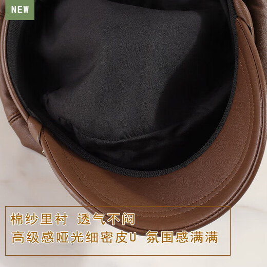 Jimmy leaf leather U octagonal hat for women in autumn and winter new style light luxury beret retro British painter hat black one size M (56-58cm)