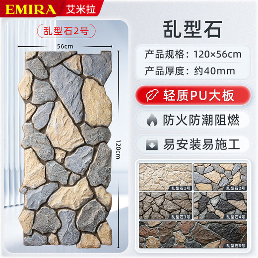 XMSJ文化石外墙砖别墅庭院户外瓷砖轻质墙砖背景墙pu石皮仿古砖文化砖 乱型j-1429 含缝一箱一平方单价 其它
