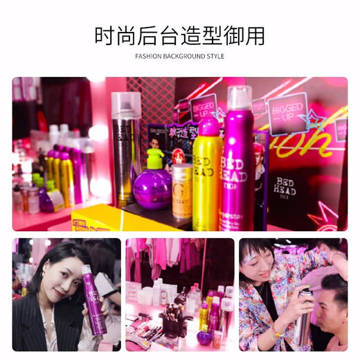 TIGI baby egg elastin moisturizing curly hair elastin rich styling hair care baby egg elastin 125ml