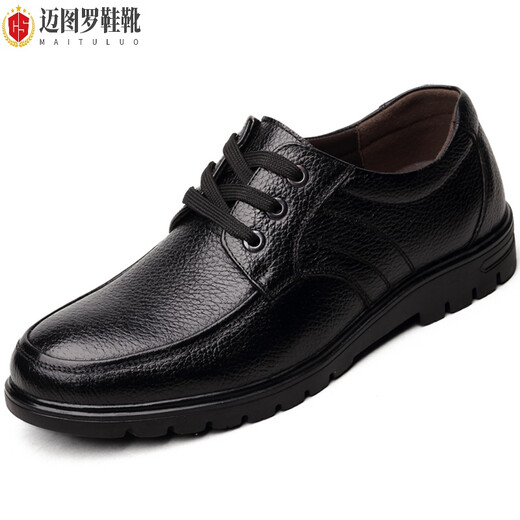 Fairy Fairy Men's Men's Plus-Fat Plus en cuir Chaussures pour les chaussures en cuir masculin Grands Taux Version coréenne en cuir de printemps extensible 9905 Chaussures simples noires [Four Seasons] 40