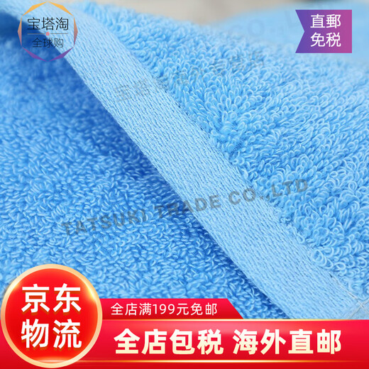 Original imported from Japan TAKUMI JIRUSHI pure cotton soft, skin-friendly and absorbent household bath towel for men and women, blue bath towel, made in Japan, imported from Japan, high quality bath towel