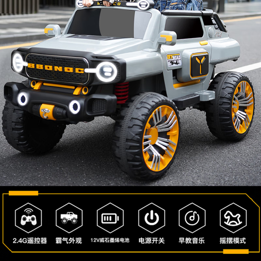 Véhicule électrique pour enfants Raptor FKU Raptor, télécommande à quatre roues, véhicule hors route, les jouets pour bébé à double personne peuvent être utilisés en tant qu'adultes et poussette pour enfants, gris équipé par le haut + 550 moteur + configuration ci-dessus