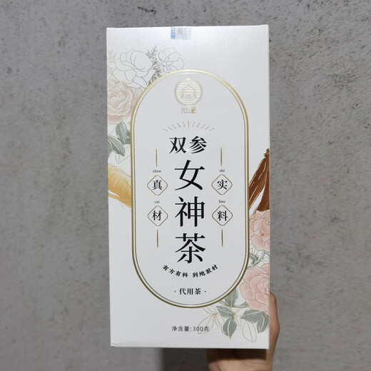 Guangyuelou Chinese herbal tea, corn silk, mulberry leaf tea, dandelion, green money willow, Gynostemma pentaphylla, apocynum hawthorn, Guangyuelou goddess tea, two boxes of 60 sachets