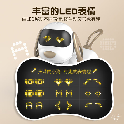 
Baby Star Children's Educational Toys Intelligent Machine Dog Toys Boys Girls Children Programming Early Education Robot Birthday Gift Basics - Singing and Dancing Machine Dog