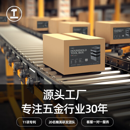 GREENER Toolbox Home Storage Box Multifunctional Hardware Art Box Portable Large Car Tool Set Lithium Battery Y4ABCE Manual Electric Drill Large Storage Layer