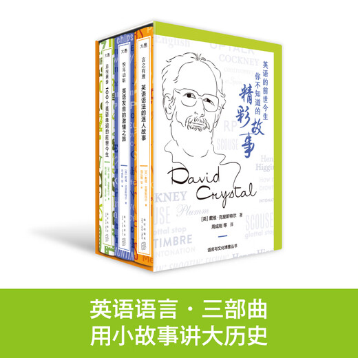 Neue orientalische Sprach- und Kultur-Liberal-Arts-Reihe „Tracing the Origin + Pleasant to Listen + Reasonable“ (Set mit 3 Bänden)