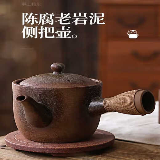 理卫家用煮茶烧水纯手拉老岩泥侧把大容量柴烧陶壶日式紫砂容天泡茶壶 松柏木柴烧款12353 701mL(含)-800mL(含)
