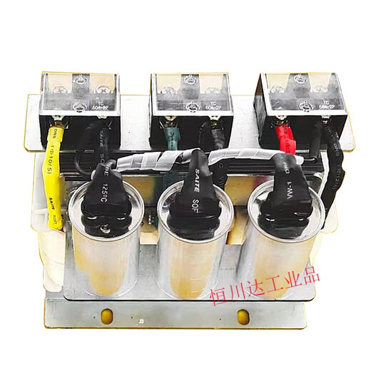 Sine wave filter single-phase to three-phase inverter power outlet AC LC full-wave filter reactor 37KW