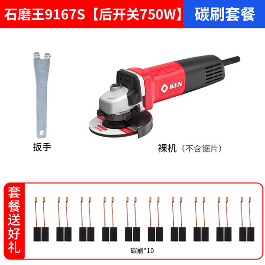 Ruiqi 9710 angle grinder high-power electric grinder multi-function polishing machine woodworking cutting machine stone model 9167S rear switch 750W + carbon brush 10