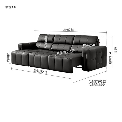 
Gujia Home Furnishing (KUKA) Italian piano keys Lawrence zero-back wall top layer cowhide sofa 6227 piano keys black 3 person position 3 electric sofa bed