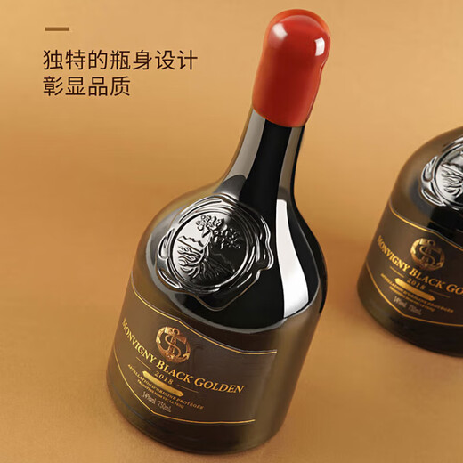 歌瑞安 法国进口14度蜡封红酒赤霞珠干红葡萄酒XO白兰地红洋组合整箱装