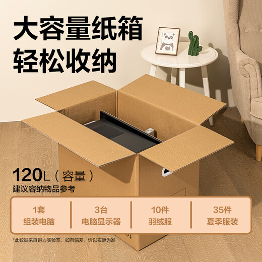 Deli Moving Cartons Thick Extra Large Cartons Express Packing Boxes Storage Boxes Organizing Boxes Packing Cartons 60*40*50cm With Buckle Handles-5 Pack PK135