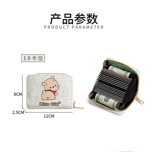 Bolsa de tarjeta de Quanbiyan Bag Ladies Bank Bank Bold de almacenamiento Cartoon Gran capacidad Billetera Múltiple Caso de protección de la tarjeta de comidas pequeñas [18 tarjetas + 2 Posiciones funcionales] 0 piezas Piezas portátiles de gran capacidad de gran capacidad