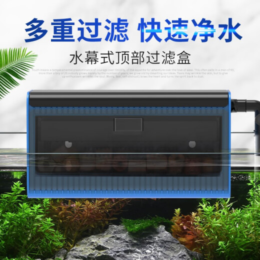 SUNSUN trickle box filter box fish tank filter upper filter drawer-type trickle box 2 drawer-type wall-mounted high-end trickle boxes (water pump filter material package)