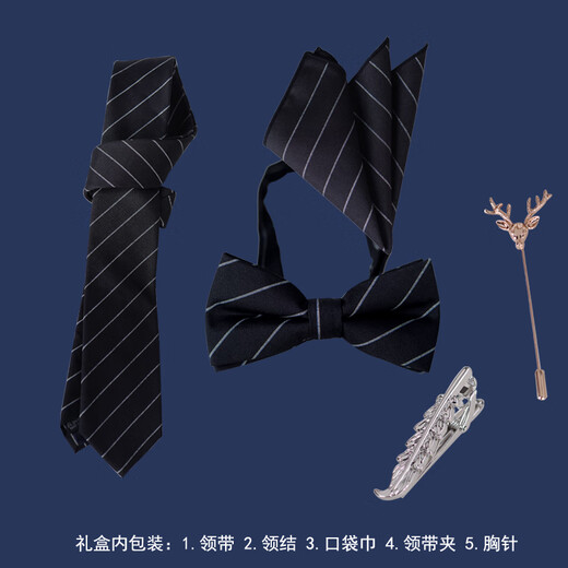 葵影领带男正装休闲领结礼盒套装新郎结婚韩版情人节生日礼物送男生潮 YG-829款 宽8CM，免打款