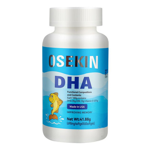 
Aoshijian Conmax brand Yiliqing capsules 41.88g (698mg*60 capsules) Improve memory Contains DHA EPA imported from the United States 3 boxes