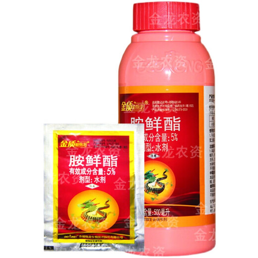 Gold Plant Dragon 5% amine fresh ester fat cotton cabbage to preserve flowers and fruits, color and anti-freeze 500ml