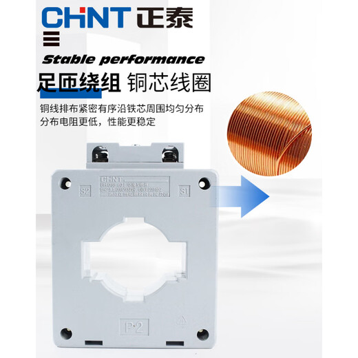 Chint current transformer core 1 turn 0.5 level 50/75/100/150/200/400/5A BH-0.66_120I_2000_5A