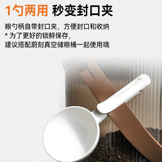 VOOCOO Xianlang food grade cat and dog food spoon pet food spoon cat food spoon dog food spoon rice Xianlang fish tail spoon