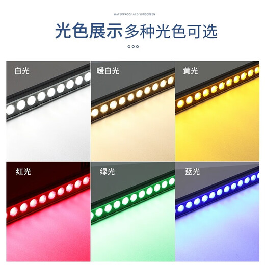 FuLuodi led wall washer outdoor waterproof indoor wedding spotlight outdoor sign exterior wall bridge lighting 24v 24W-24V one meter warm white light